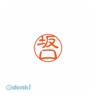 シヤチハタ052-523-6935※画像は実物と異なります。印影イメージは捺印見本をご確認ください。●入数：1本●パッケージサイズ(mm)：W23×D23×H74 ●パッケージ重量(g)：25●JANコード：49740522125504974052212550類似商品はこちらシヤチハタ XL-9 1161 サカグチ ネー1,191円シヤチハタ XL-8 1161 サカグチ ブラ1,128円シヤチハタ XL-6 1161 サカグチ ネー903円シヤチハタ XL-11 1178 サカグチ ブ1,442円シヤチハタ XL-6 1178 サカグチ ネー903円シヤチハタ XL-9 1178 サカグチ ネー1,191円シヤチハタ XL-11 2404 シマダ ブラ1,442円シヤチハタ XL-11 0773 カンダ ブラ1,442円シヤチハタ XL-11 0137 イイジマ ブ1,442円シヤチハタ XL-11 0107 アラキ ブラ1,442円シヤチハタ XL-11 0577 オダ ブラッ1,442円シヤチハタ XL-11 1751 フジノ ブラ1,442円