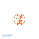 シヤチハタ052-523-6935●銀行・証券・金融関係の方などに好評。●入数：1個●印面サイズ直径8mm●行書体●インク色：朱色●専用補充インキ：XLR-9(別売)●JANコード：49740524033234974052403323類似商品はこちらシヤチハタ XL-11 0411 ウキタ ブラ1,384円翌日出荷 シヤチハタ XL-9 0411 ウキ1,185円シヤチハタ XL-8 1976 ヨシダ ブラッ1,118円シヤチハタ XL-8 0194 イシクラ ブラ1,118円シヤチハタ XL-8 1465 ツチダ ブラッ1,118円シヤチハタ XL-8 0925 キヨノ ブラッ1,118円シヤチハタ XL-8 1362 タカギ ブラ1,118円シヤチハタ XL-8 1296 シブヤ ブラ1,118円シヤチハタ XL-8 1115 コクブ ブラ1,118円シヤチハタ XL-8 0109 アラマキ ブラ1,118円シヤチハタ XL-8 1856 ミタニ ブラッ1,118円シヤチハタ XL-8 0455 オオイシ ブラ1,118円