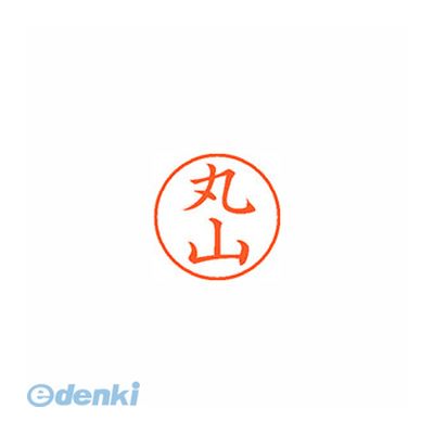 シヤチハタ052-523-6935※画像は実物と異なります。印影イメージは捺印見本をご確認ください。●入数：1本●インク色：朱●JANコード：49740520944774974052094477類似商品はこちらシヤチハタ XL-11 184...