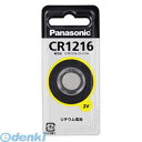 パナソニック CR1216 電池 リチウムコイン電池 コイン形リチウム電池 Panasonic コイン型リチウム電池 ボタン電池 CR1216P Panasonicリチウムコイン電池