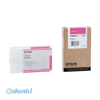 エプソン EPSON ICM36A インクカートリッジ マゼンタ 110ml K3インクカートリッジ PX-P トナーカートリッジ IJカートリッジ 純正 エプソンインクカートリッジICM36A