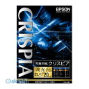 エプソン EPSON K2L20SCKR 写真用紙クリスピア 2L判 写真用紙クリスピア高光沢 2L版 写真用紙クリスピア2L判 高光沢写真用紙 CRISPIA クリスピアK2L20SCKR