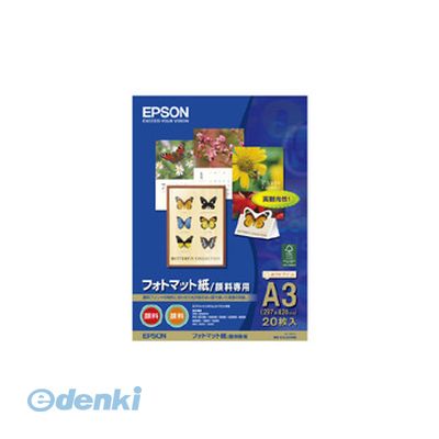A3 Size Paper - エプソン EPSON KA320MM フォトマット紙／顔料専用 MCマット紙 純正用紙