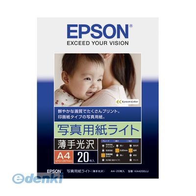 A4 Size Paper - エプソン EPSON KA420SLU 写真用紙ライト薄手光沢A4 20枚 EPSON純正プリンタ用紙 エプソン純正プリンタ用紙 カラリオプリンター用