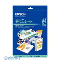 エプソン EPSON MJA4SP5 スーパーファイン専用ラベルシートA4 A4サイズ ノーカット シール印刷 プリンタ 自作 SF専用ラベルシート フリーカットラベル MJ-A4SP5