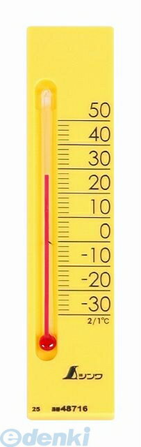 シンワ測定 48716 温度計 プチサーモ スクエア たて 13．5 マグネット付 イエロー 48716