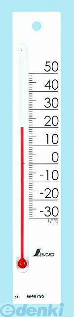シンワ測定 48795 温度計 プチサーモ スクエア たて 20 ホワイト 48795