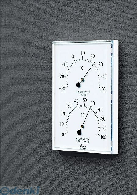 シンワ測定 70510 温湿度計 W－1 角型 ホワイト 70510