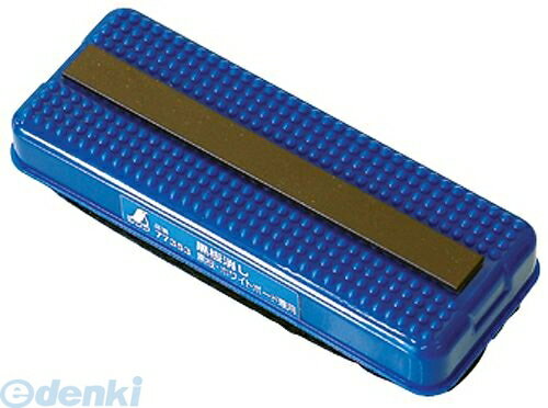 シンワ測定 77353 黒板消し 黒板・ホワイトボード兼用 77353