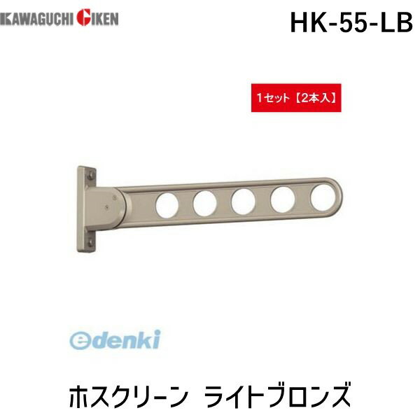 楽天市場】ホスクリーン hk 55 lbの通販 楽天市場】ホスクリーン hk 55 lbの通販