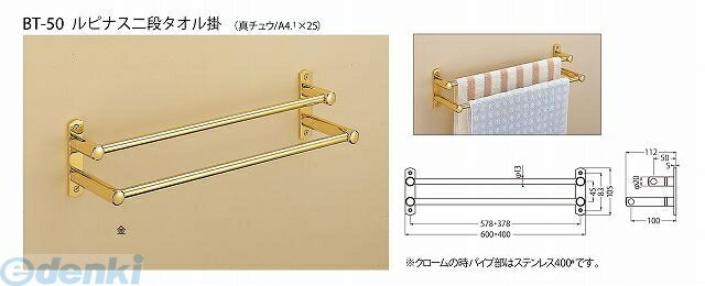  BT-50 600MM  ԥʥʥ BT50600MM