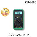 【楽天ランキング1位獲得】【あす楽対応】KAISE カイセ KU-2600 デジタルマルチメーター デジタルサーキットテスター…