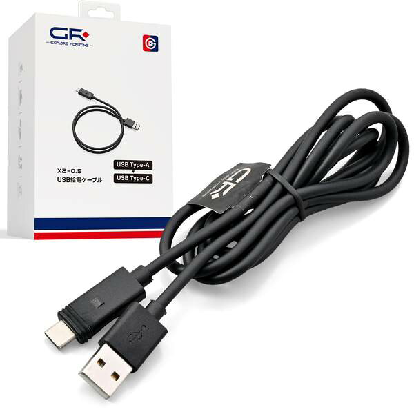 【商品説明】GRワイヤレス充電用のオプション品。・USBケーブル　TypeA to C・QC出力対応※ 本商品は株式会社デイトナの正規取扱品です。※ GRワイヤレスチャージ機器専用。他のデバイス等に接続しないでください。※ 車体側USB電源がQC出力に対応していない場合、正常に充電されない場合があります。