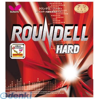 (LINEクーポン有)4906901123977 バタフライ 05890 ラウンデル・ハ−ド レッド 4 Butterfly 卓球ラバー タマス ROUNDELL HARD