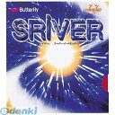 4906901001121 バタフライ 05050 スレイバ− レッド 4 スレイバー BUTTERFLY 卓球ラバー タマス(4)