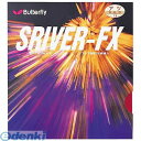 【最大400円OFFクーポン】【ポイント2倍】4906901001350 バタフライ 05060 スレイバ−FX ブラック 2 Butterfly スレイバーFX ラバー 05060-278 裏ラバー 卓球 卓球ラバー