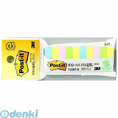 翌日出荷 3M スリーエム 715RP-K スリム見出し ミニ 混色【10個】 715RPK ポストイット スリム見出しミニ 再生紙スタンダードカラー 再生紙スリム見出しミニ
