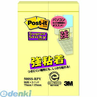 3M X[G 500SS-RPY SpXeCG[y2z 500SSRPY |XgCbg Sӂ |XgCbgS500SS-RPY pXeJ[ 90X2pbh