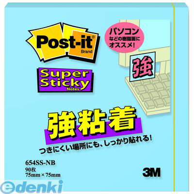 3M スリーエム 654SS-NB 強粘着パステルネプチューンブルー【1個】 654SSNB Nブルー パステルカラー ノート 強粘着ノート パステルブルー