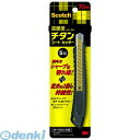 3M スリーエム TI-DSA チタンコートカッターPRO Sサイズオートロック TIDSA スコッチ オートロック式 ジャパン スリーエムジャパン S型 高硬...