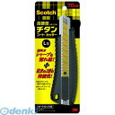 3M スリーエム TI-DLA チタンコートカッターPRO Lサイズオートロック TIDLA スコッチ オートロック式 ジャパン L型 スリーエムジャパン 高硬...