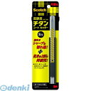 3M スリーエム TI-DSC チタンコートカッターPRO Sサイズ内装用 TIDSC スコッチ S型 オートロック式 スコッチチタンコートカッターPRO 高硬...