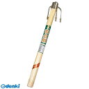 福井 4941019313049 片手四本備中 370mm柄付 #304 五九郎ステンレス【キャンセル不可】