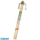 福井 4941019313056 片手三本備中 370mm柄付 #305 五九郎ステンレス【キャンセル不可】