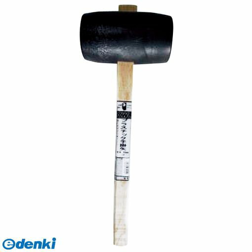 翌日出荷 直送 代引不可・他メーカー同梱不可 福井 4941019721233 プラ掛矢 130mm ...