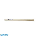 福井 4941019784207 バチツル柄 900mm 【1.5kg用】 F−1