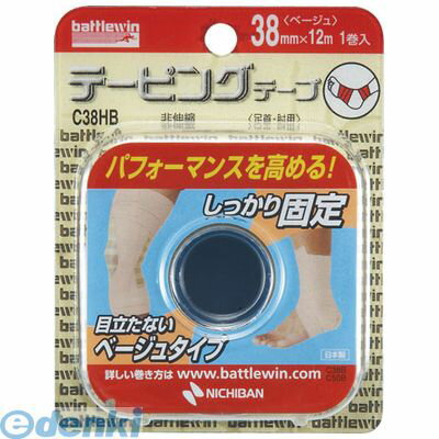 1ケースは、6ボックスです。●ブリスターパックカラーテーピングテープCタイプ●サイズ38mm×12m（1ロール入）●仕様1ボックス入数：12個●目立たないベージュ色の固定用テーピングテープ。●2015総合4987167035280類似商品は...