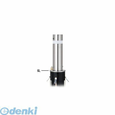 【個人宅配送不可】帝金 Teikin 31NCT 直送 代引不可・他メーカー同梱不可 ステンレス製バリカー　上下式車止めポール バリアフリー型 φ165.2