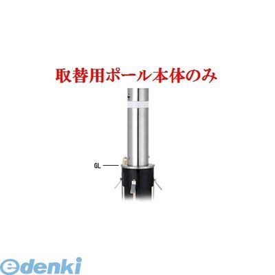 ※個人宅様・個人名様宛へのご発送の場合は送料が別途発生致します。会社様名・企業様名・法人様名・施設名等のご連絡よろしくお願い致します。●ステンレス製●ヘアーライン●上下式●端部●サイズ（mm）：φ165.2×t3.0 H587類似商品はこちら帝金 Teikin 31NC TORIKAEY104,276円帝金 Teikin 31N TORIKAEYO78,850円帝金 Teikin 31NCT 直送 代引不可105,023円帝金 Teikin KS-1NCT TORIK92,674円帝金 Teikin 310 TORIKAEYO46,406円帝金 Teikin 322 TORIKAEYO15,348円帝金 Teikin 311 TORIKAEYO21,397円帝金 Teikin 311C TORIKAEY27,996円帝金 Teikin 310CT TORIKAE49,393円帝金 Teikin 310C TORIKAEY57,731円帝金 Teikin 310S TORIKAEY64,470円帝金 Teikin 310CTS TORIKA67,317円