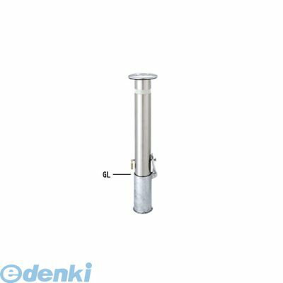 (LINEクーポン有)【個人宅配送不可】帝金 Teikin KS10-PK 直送 代引不可・他メーカー同梱不可 ステンレス製バリカー　脱着式車止めポール スタンダード型 φ114.3 KS10PK