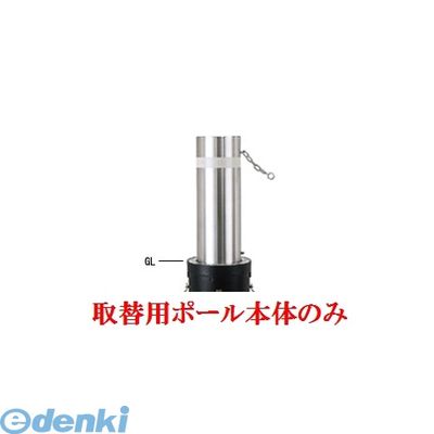 ※個人宅様・個人名様宛へのご発送の場合は送料が別途発生致します。会社様名・企業様名・法人様名・施設名等のご連絡よろしくお願い致します。●ステンレス製●ヘアーライン●上下式●鎖内蔵●サイズ（mm）：φ216.3×t3.0 H600類似商品はこちら帝金 Teikin KS-2160 TORIK312,162円帝金 Teikin KS-2160CT TOR316,753円帝金 Teikin KS-2160 直送 代引367,250円帝金 Teikin KS-2160C 直送 代387,652円帝金 Teikin KS-2160CT 直送 372,350円帝金 Teikin KS-10CSB TORI182,094円帝金 Teikin KS-10CTSB TOR166,196円帝金 Teikin KS-10C TORIKA60,721円帝金 Teikin KS-22C TORIKA21,512円帝金 Teikin 310C TORIKAEY57,798円帝金 Teikin KS-11 TORIKAE25,755円帝金 Teikin 322C TORIKAEY21,373円