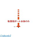 【個人宅配送不可】【個数:1個】帝金 Teikin RC-100C OR -TGRIKAEYOU-SICYUNOMI 直送 代引不可・他メーカー同梱不可 ポリウ...