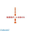 【個人宅配送不可】【個数:1個】帝金 Teikin TC-100S OR -TORIKAEYOU-SICYUNOMI 直送 代引不可・他メーカー同梱不可 ポリウ...