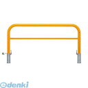 【個人宅配送不可】帝金 Teikin Y83P3-20 Y 直送 代引不可・他メーカー同梱不可 スチール製バリカー 横型・コノ字型・アーチ型・U字型車止めポール スタンダードタイプ 中桟付・中桟あり φ76.3×t3.2 W2000 H800 mm 黄色 Y83P320Y【送料無料】