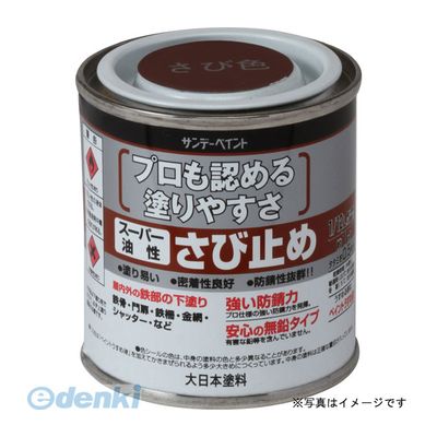 サンデーペイント 4906754257829 SPスーパーサビトメJIS アカサビ 80M ＃257829 赤さび 12L 80ml スーパー油性さび止 赤錆 さび止め【キャンセル不可】