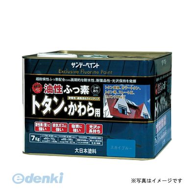 サンデーペイント 4906754269082 SPフッ素トタン 瓦用 ナスコン 7K 0 7kg sundaypaint 日用品