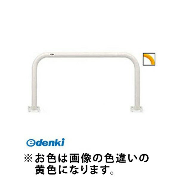 サンポール FAA-8B15-800 Y 直送 代引不可・他メーカー同梱不可 アーチFAA8B15800 Y 黄色