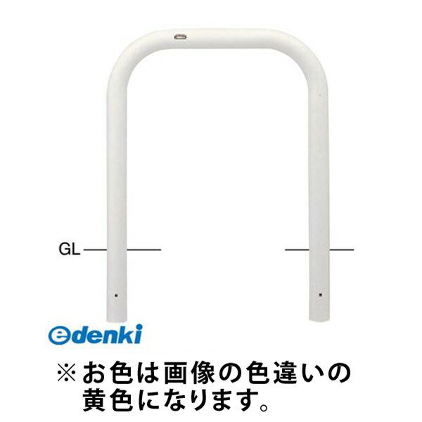 (LINEクーポン有)【個数：1個】サンポール FAA-8U75-800 Y 直送 代引不可・他メーカー同梱不可 アーチFAA8U75800 Y 黄色