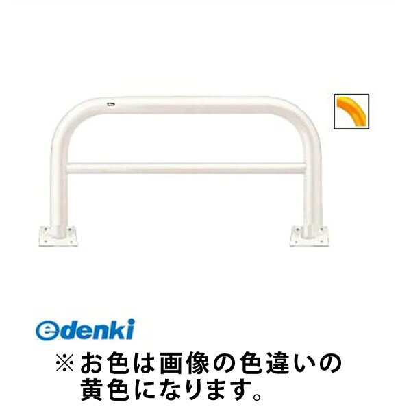 (LINEクーポン有)サンポール FAH-11B15-800 Y 直送 代引不可・他メーカー同梱不可 アーチFAH11B15800 Y 黄色