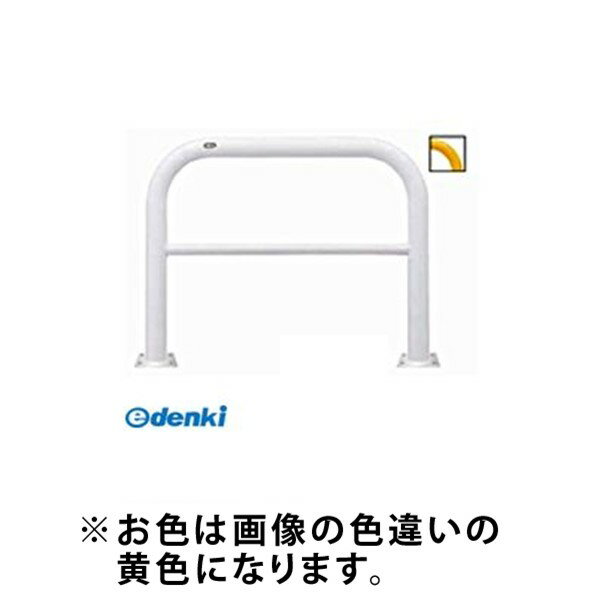 サンポール FAH-8B10-800 Y 直送 代引不可・他メーカー同梱不可 アーチFAH8B10800 Y 黄色