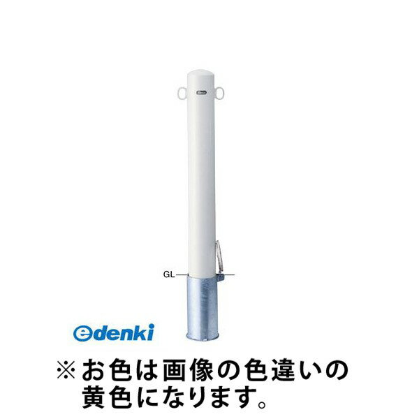 サンポール FPA-12SF-F11 Y 直送 代引不可・他メーカー同梱不可 ピラー車止め スチール 両フックFPA12SFF11 Y 黄色
