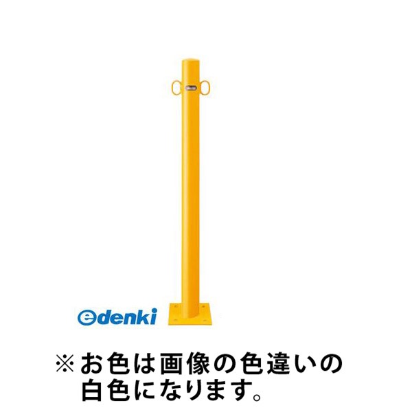 (LINEクーポン有)【個数：1個】サンポール FPA-7B-F11 W 直送 代引不可・他メーカー同梱不可 ピラー車止め スチール 両フックFPA7BF11 W 白色