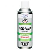 イチネンケミカルズ【旧タイホーコーザイ】 JIP156 ミクロチェック白速乾性 エアゾール 420ml JIP156 NX156 ミクロチェック現像液速乾性 ミクロチェック白色現像液 00156