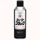 イチネンケミカルズ【旧タイホーコーザイ】 NX10 シャーシブラック 油性 210ml NX10 420ml シャーシーブラック CHEMICALS ICHINEN 00010