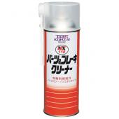 イチネンケミカルズ【旧タイホーコーザイ】 JIP118 パーツ＆ブレーキクリーナー エアゾール 420ml JIP118 NX118 00118 4985329101187 420mlNX118