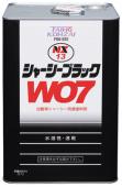タッチアップペイント タッチペン【ニッサン(日産)車用】オパールラベンダー カラー番号【LX1】20ml 塗料 補修塗料